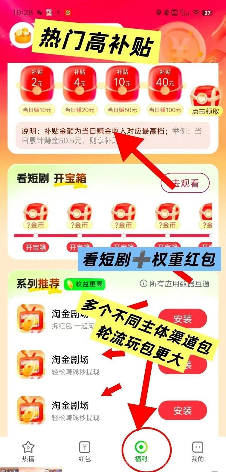 菜包剧场是怎么专项的,有详细教程吗