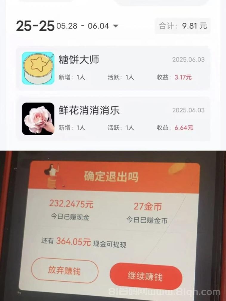 玩赚部落看广告赚钱,每天看广告就能赚米,玩法简单!