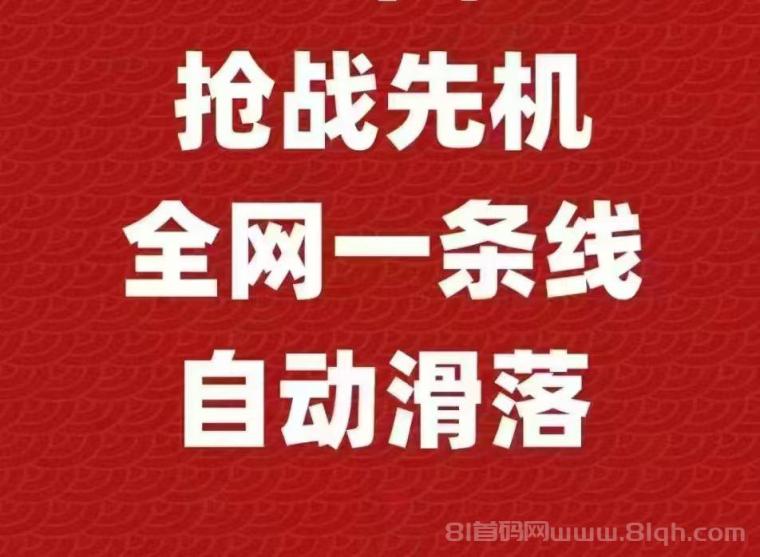 蜂巢AI协议，首码对接，全网公排滑落，10油占位即可翻身