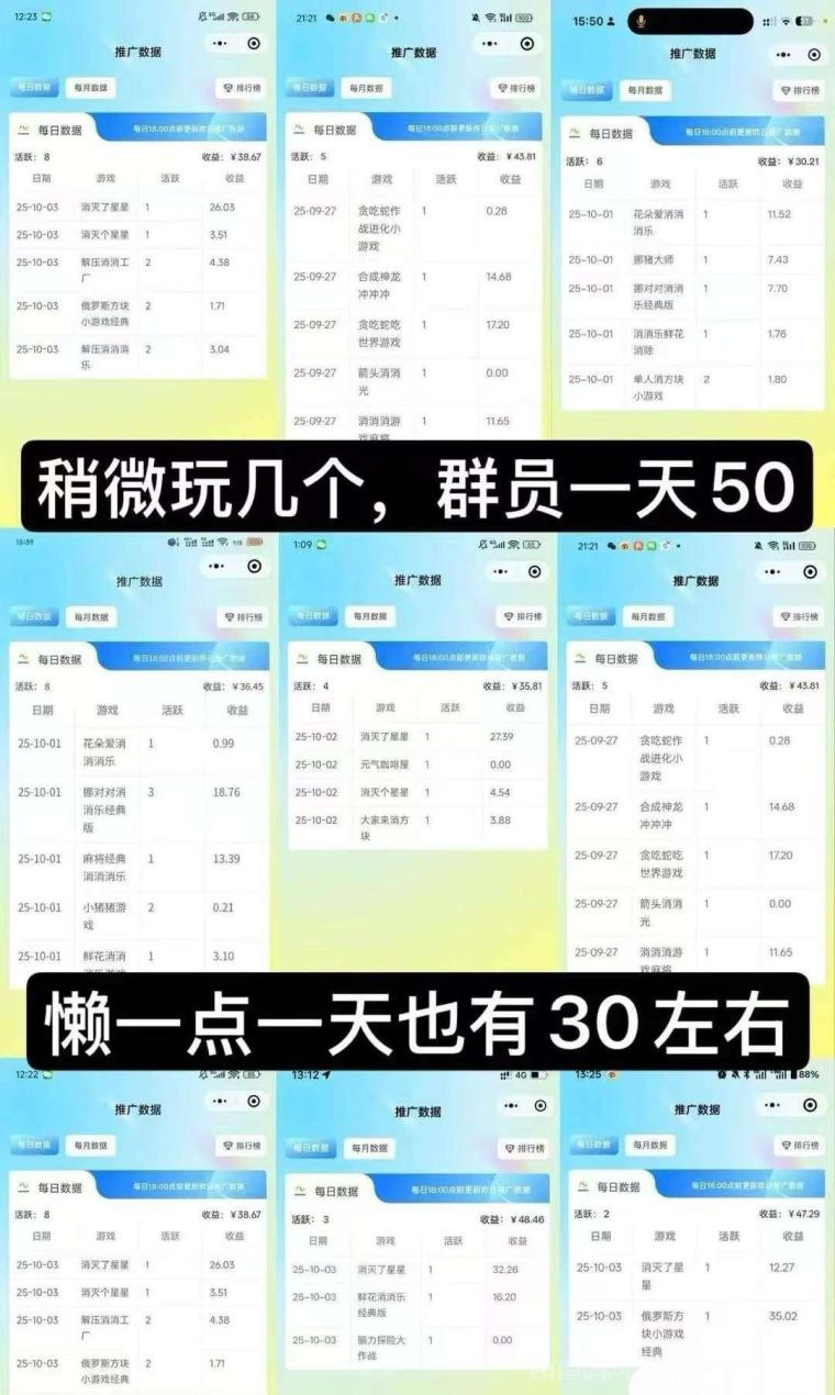 趣玩领赏首码:无规则看广,无需手动,提现秒到
