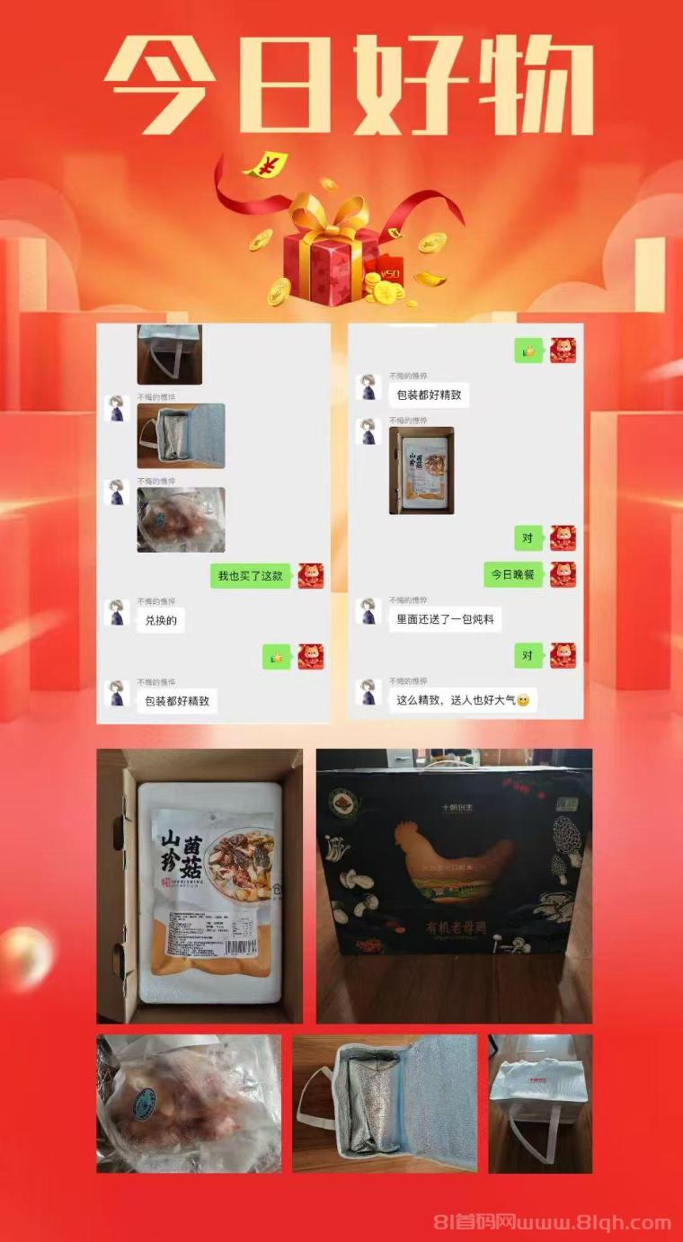 推掌柜撸货平台上线,稳定赚米,宝妈副业,收益可观,收入有保障