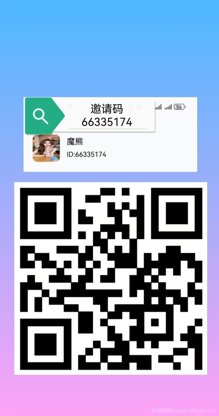 首码纯零撸签到项目：今日上线，实名扫码每天领3元，五折秒回收