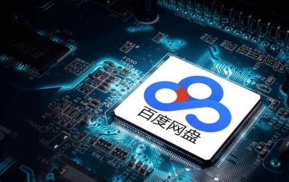 蜂小推,懒人副业推荐:百度网盘拉新,开启“零压力”增收新路径