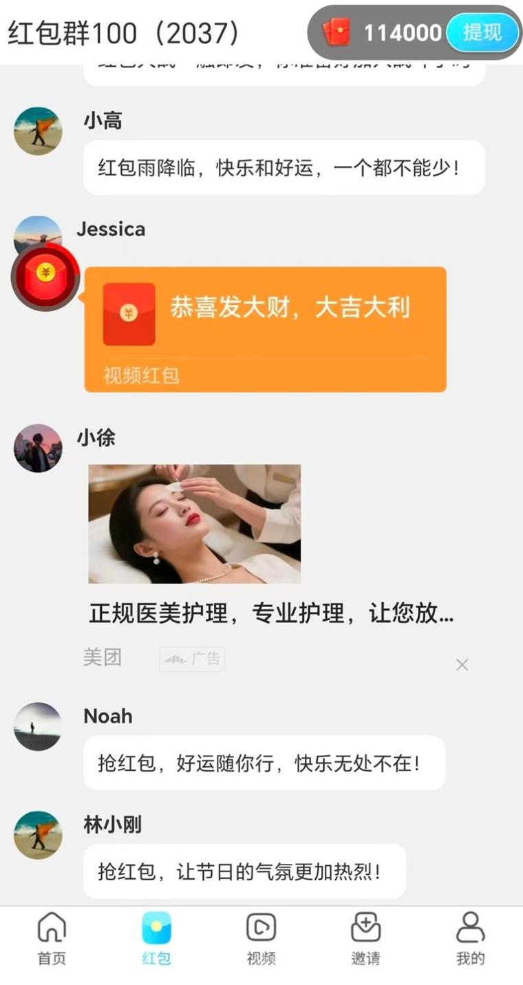 军团集结看广告是不是骗局?军团集结看广告能赚到钱吗?全面曝光