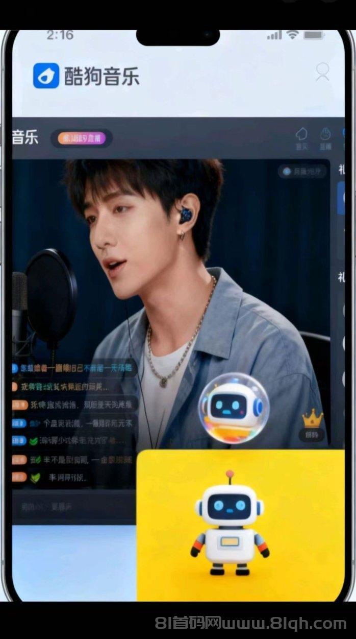 酷播助手上线!智能互动+多维投放助力直播人气暴涨,打造全自动增长生态!