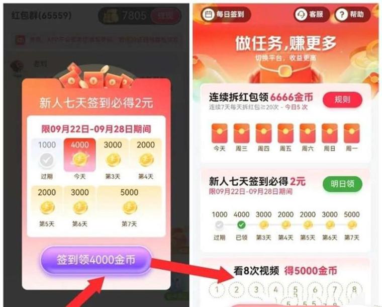 百赚联盟首码,一站式广告掘金平台,全网对接团队长政策顶!