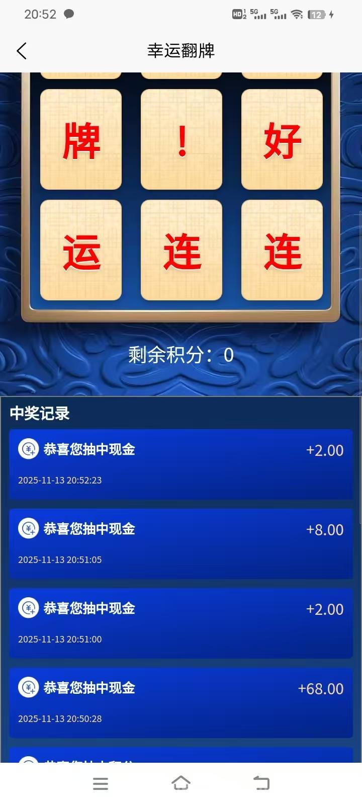 首码新出,纯零撸,每天签到抽奖,内侧平台,提现都到,轻松上手日入可观