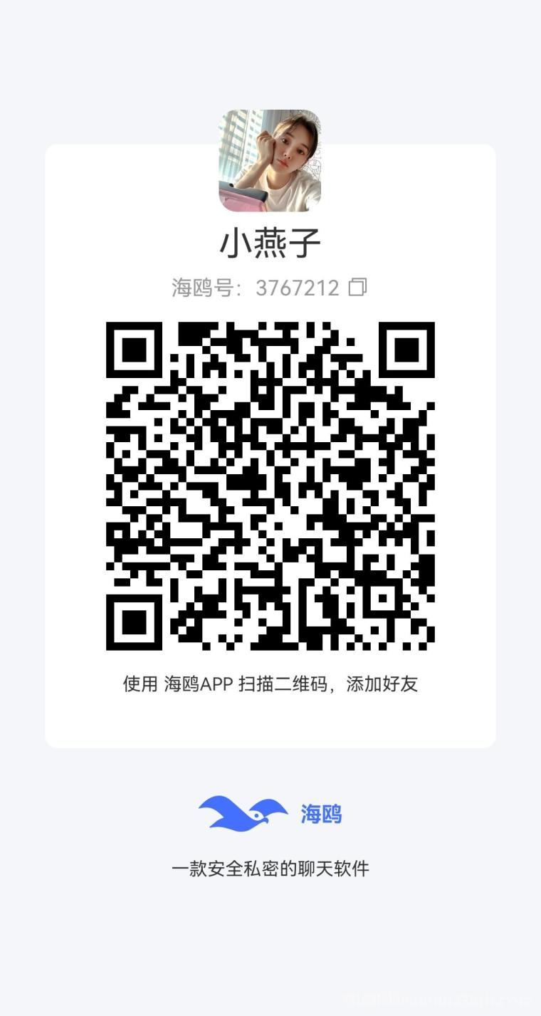 副业兼职 日入三位数