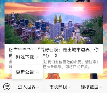 魔力城市:挣到的每一枚金币,都能真实变现 ——你的第二人生,就是你的第一资产