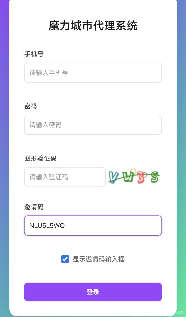 魔力城市:挣到的每一枚金币,都能真实变现 ——你的第二人生,就是你的第一资产
