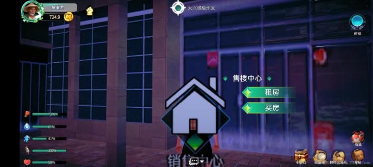 魔力城市:挣到的每一枚金币,都能真实变现 ——你的第二人生,就是你的第一资产