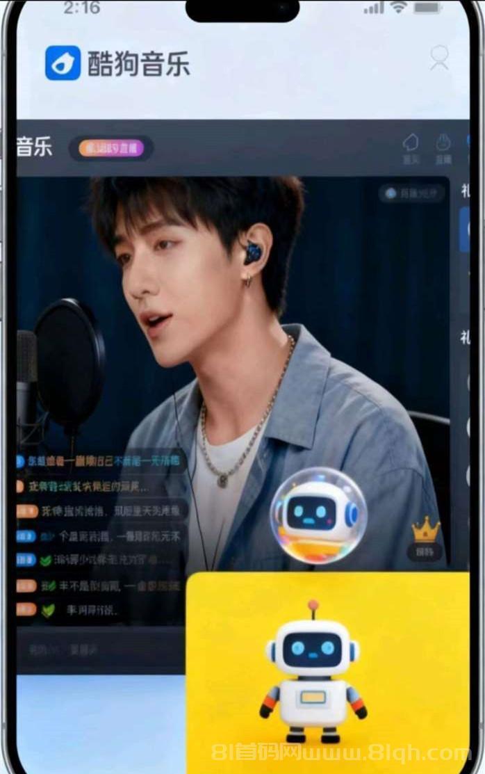 酷播助手上线!智能互动+多维投放助力直播人气暴涨,打造全自动增长生态!