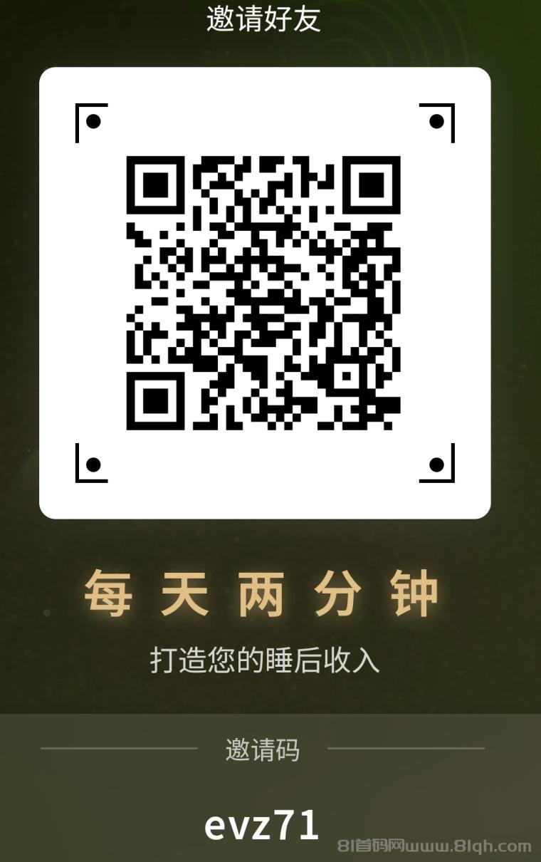 指尖星球零撸拿双份收益：看6广告攒能量换水晶天天分红，余额直接提微信