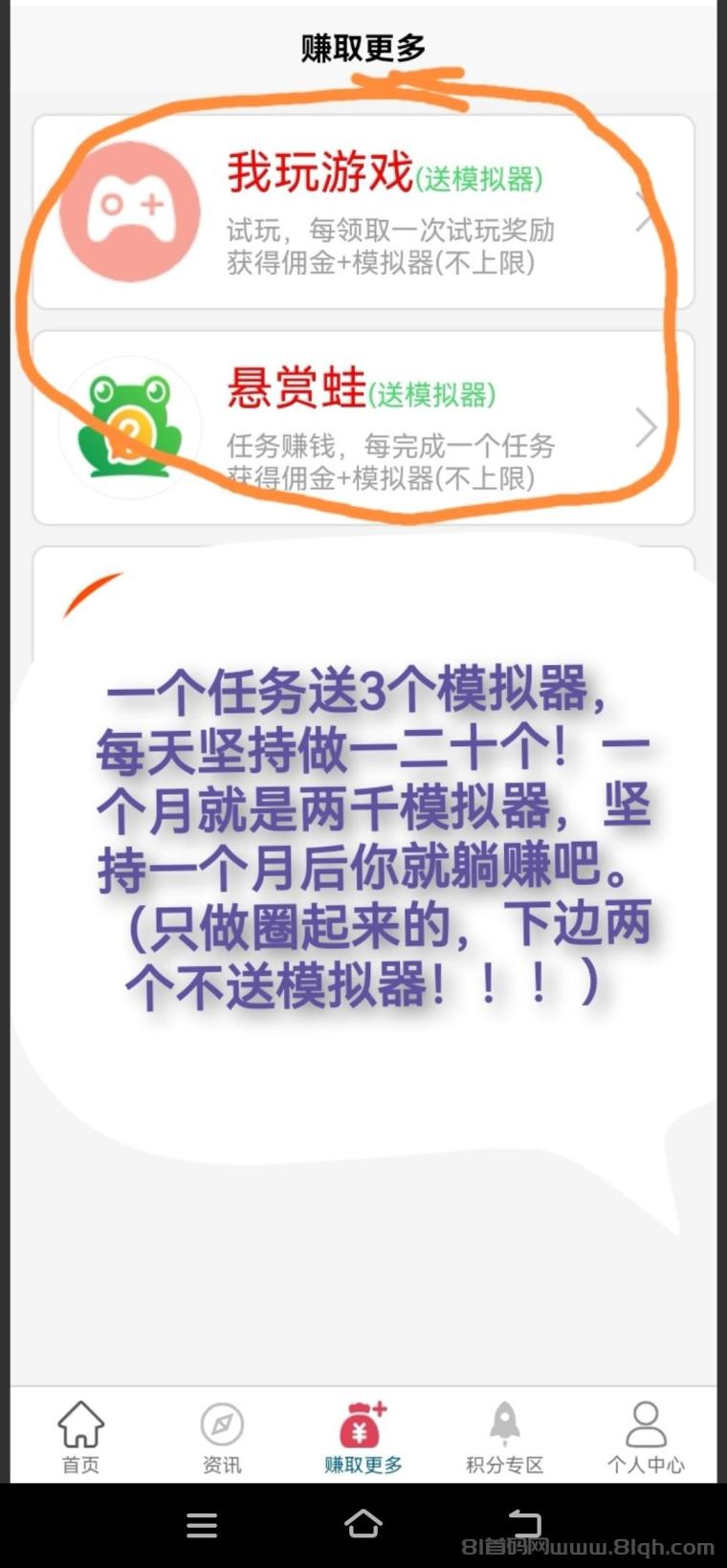 0成本零撸！云自动挂机，躺赚无压力