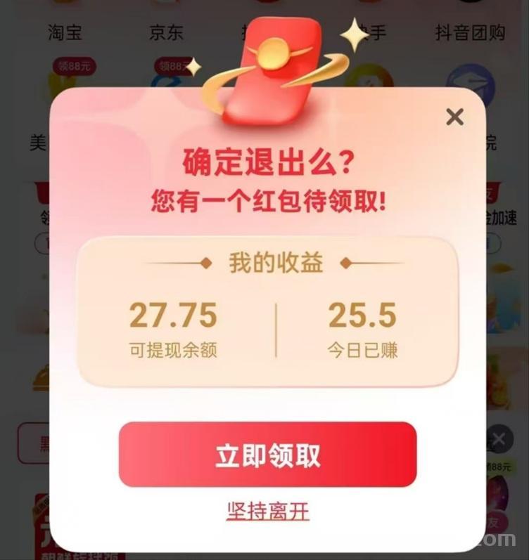 易淘生活广告零撸,新人高阶玩法出炉,让你一天增加几十块副业收入!