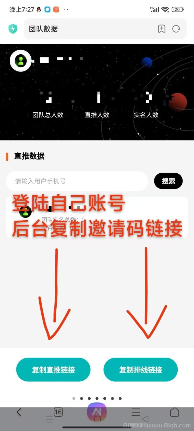 卷轴首码，自动排线，抓紧注册占位