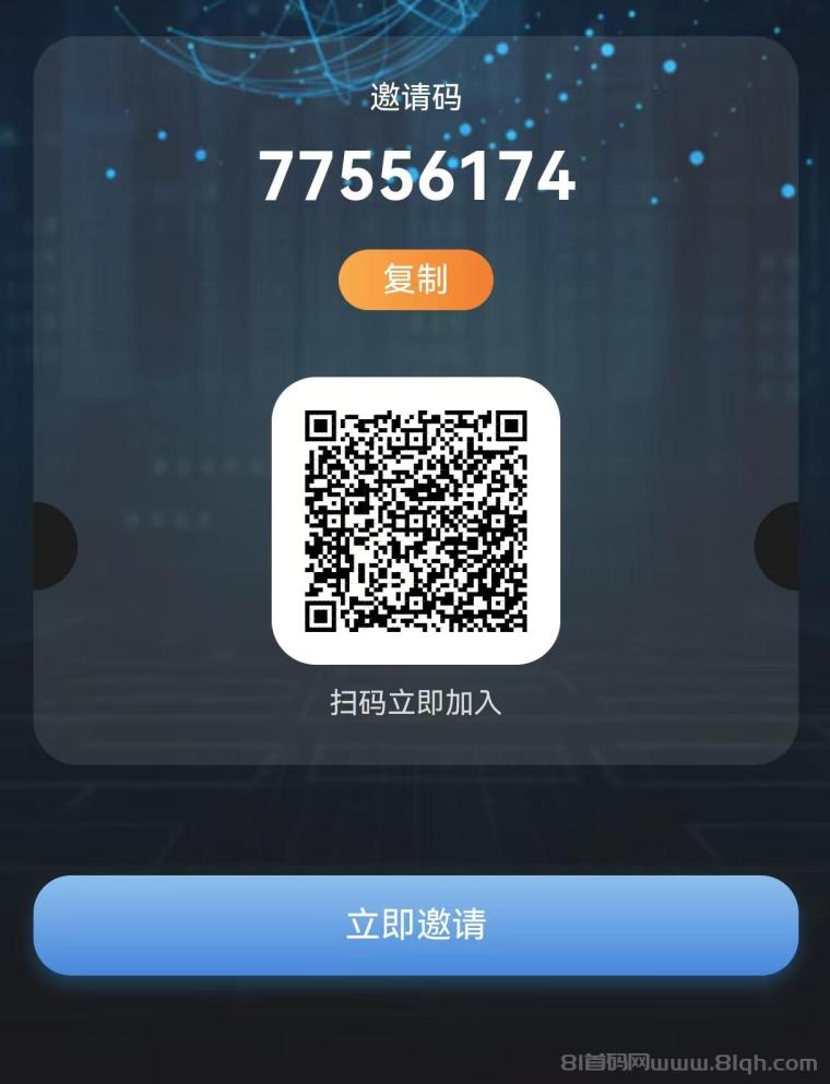 ARCTECH零撸首码：每日2次签到领油+股，满50股日分红17油，百元秒提稳赚20+