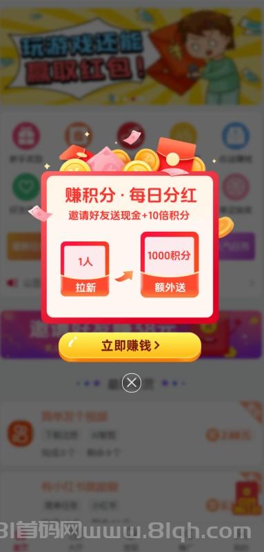 新一代AI悬赏平/台:山豆米米,无限Dai+零撸+粉红+日收1~3%