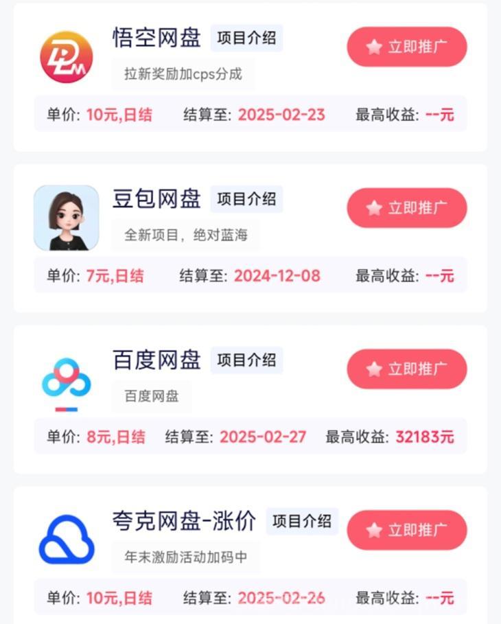 抖啦咪平台挣钱是真的吗?抖啦咪是不是骗人的软件?全面揭秘