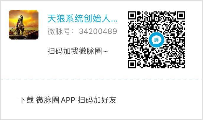 中朝世界趣味盲盒《99米产198米、无限代70米上车》IP品牌企业.扶持拉满