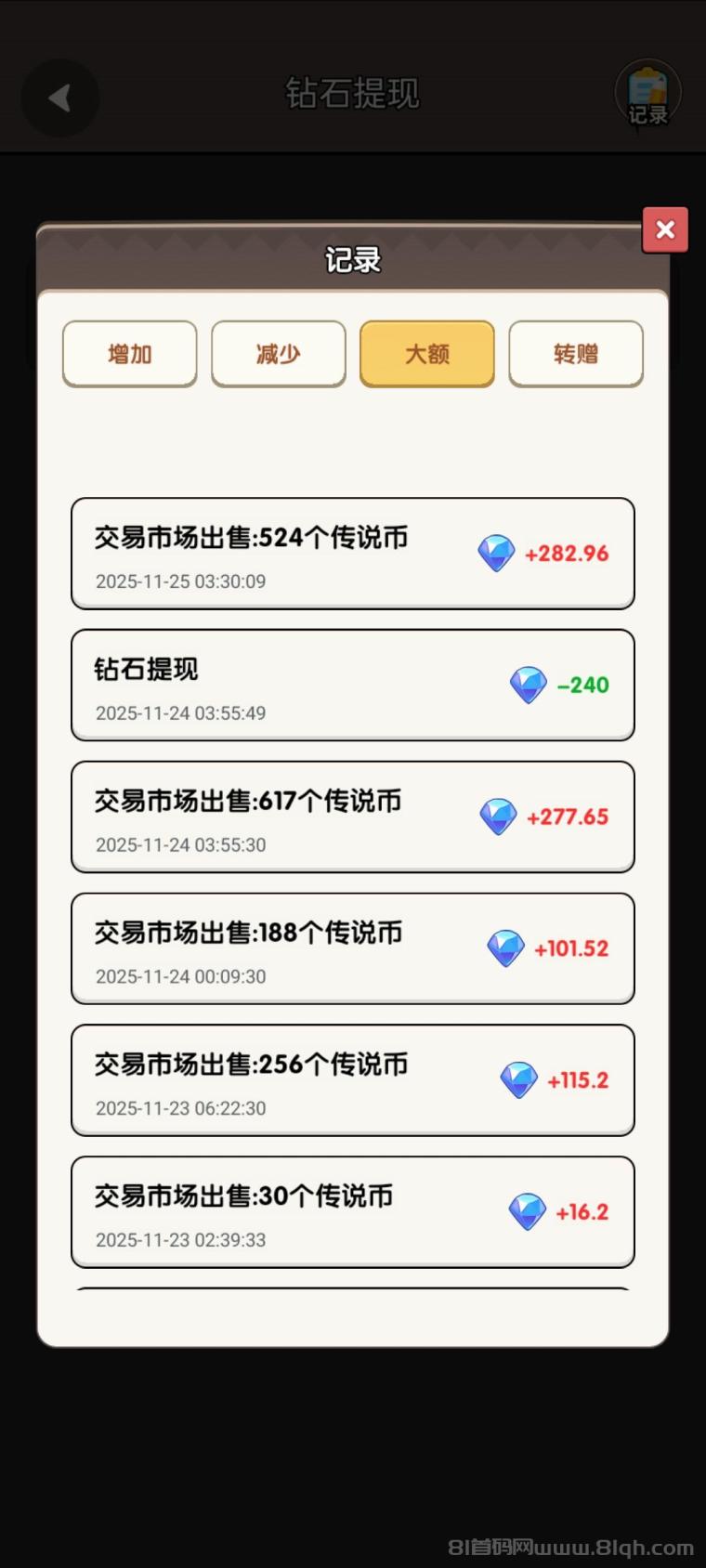 三界传说首码:零充值转职9级日撸5元起,传奇挂机升级越高越赚,50+轻松入手