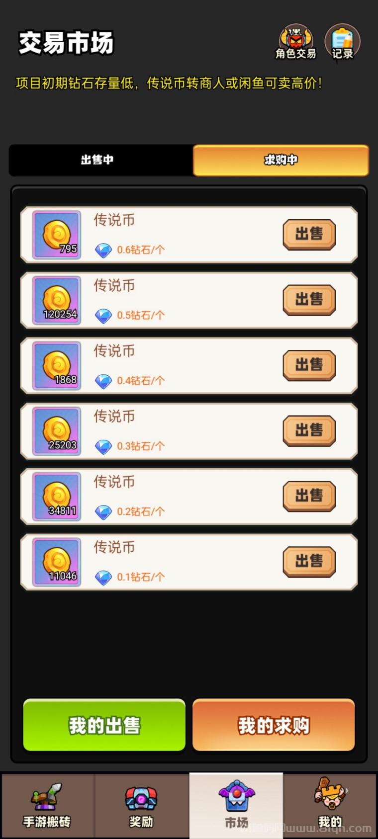 三界传说首码:零充值转职9级日撸5元起,传奇挂机升级越高越赚,50+轻松入手