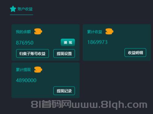 Vienshort短剧挂机首码：电脑24小时自动刷剧，单号日躺15+，推广15%团队裂变