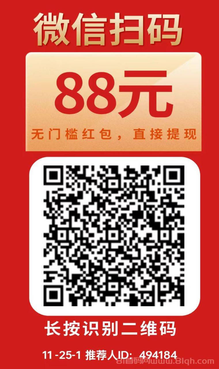 微信公众号文章阅读赚钱平台合集，零撸薅羊毛，每天破零必备