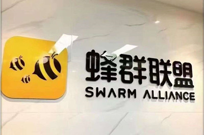 旅行世界蜂群首码：云机广告单号日躺80+，0抽成秒结，比价最高立赔1000元