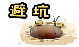 蜂小推,零成本零技能,迅雷网盘拉新成为普通人副业优选