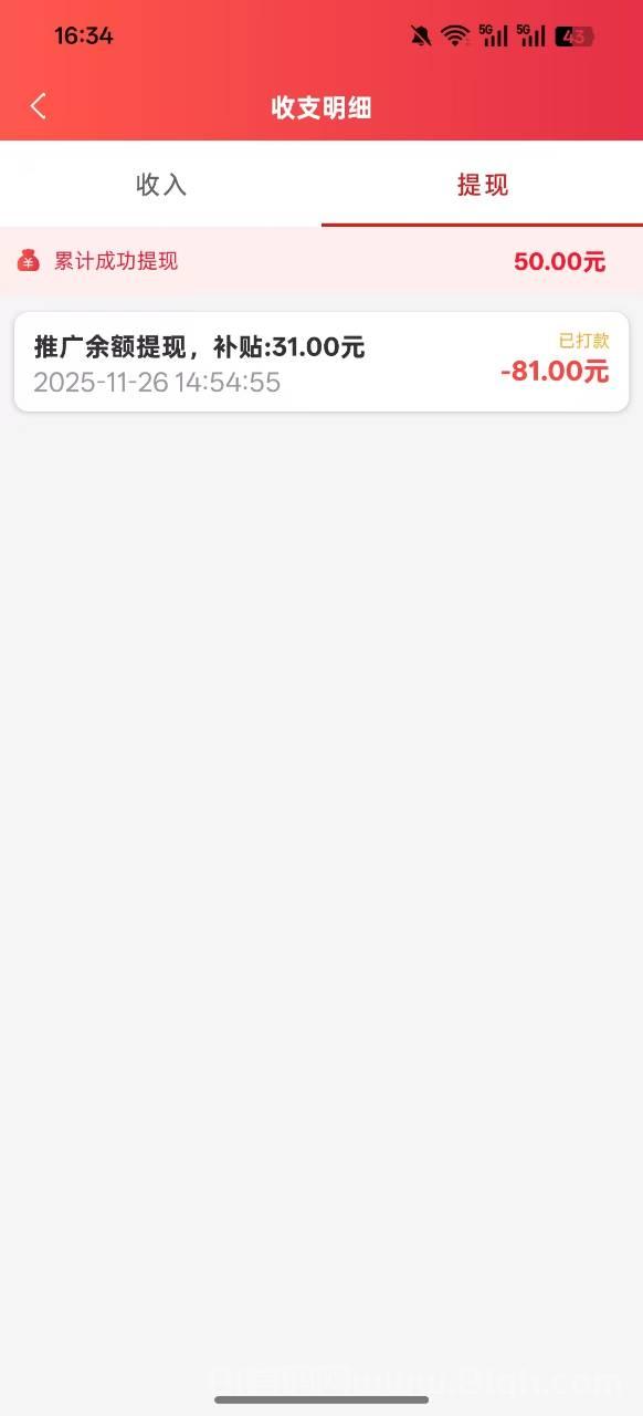 首码短剧挂机:提现3元奖3元,50秒到80元,官方补贴翻倍赚