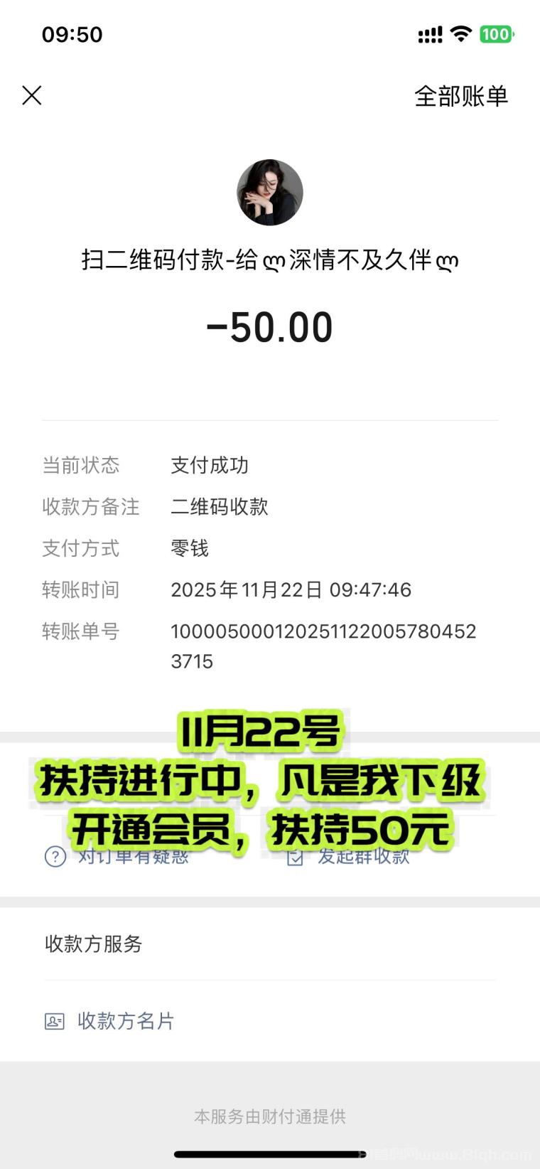 首码项目“趣阅头条:单条广告浏览收益2元,日赚可达90元,提现实时到账。