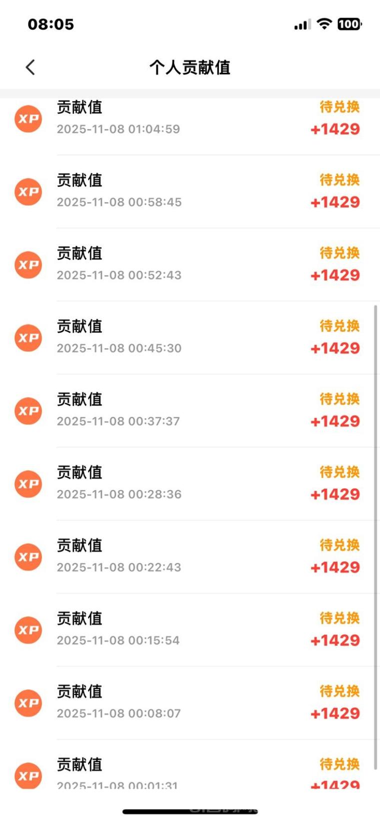 微享集如何注册?微享集邀请码怎么填写?微享集统一邀请码268539H永久有效