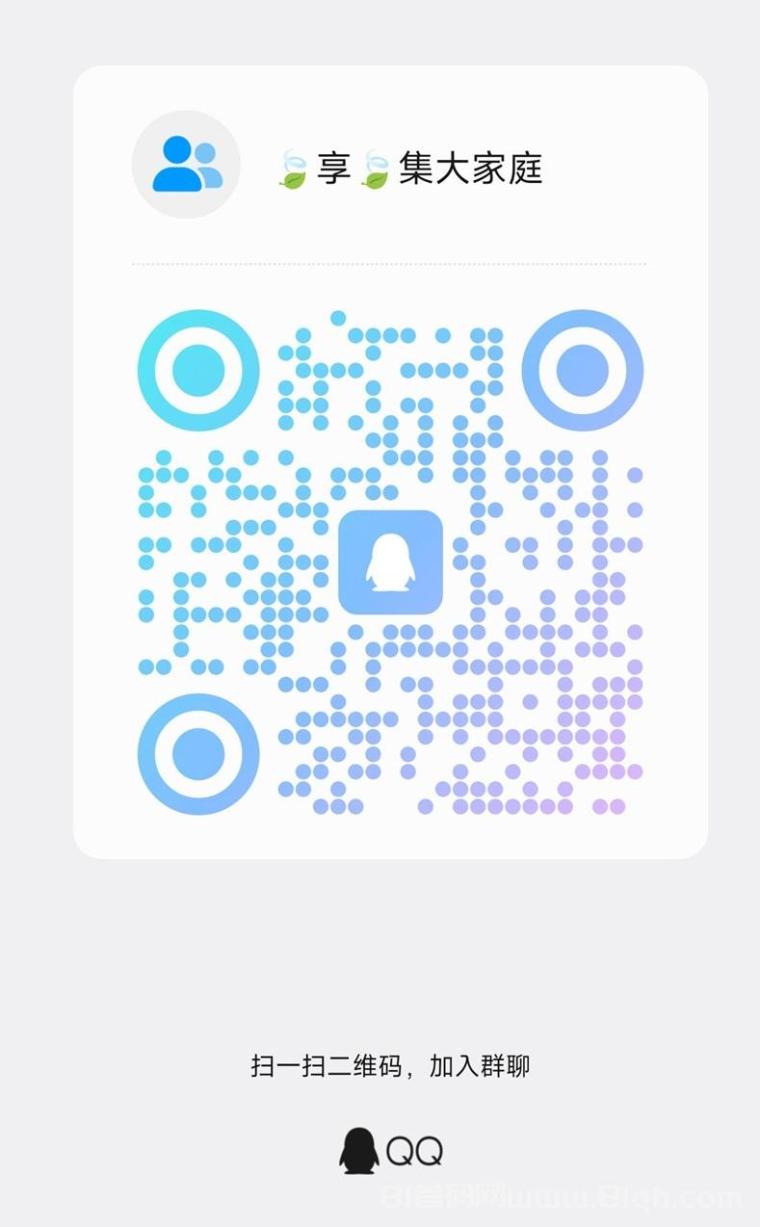 微享集如何注册?微享集邀请码怎么填写?微享集统一邀请码268539H永久有效