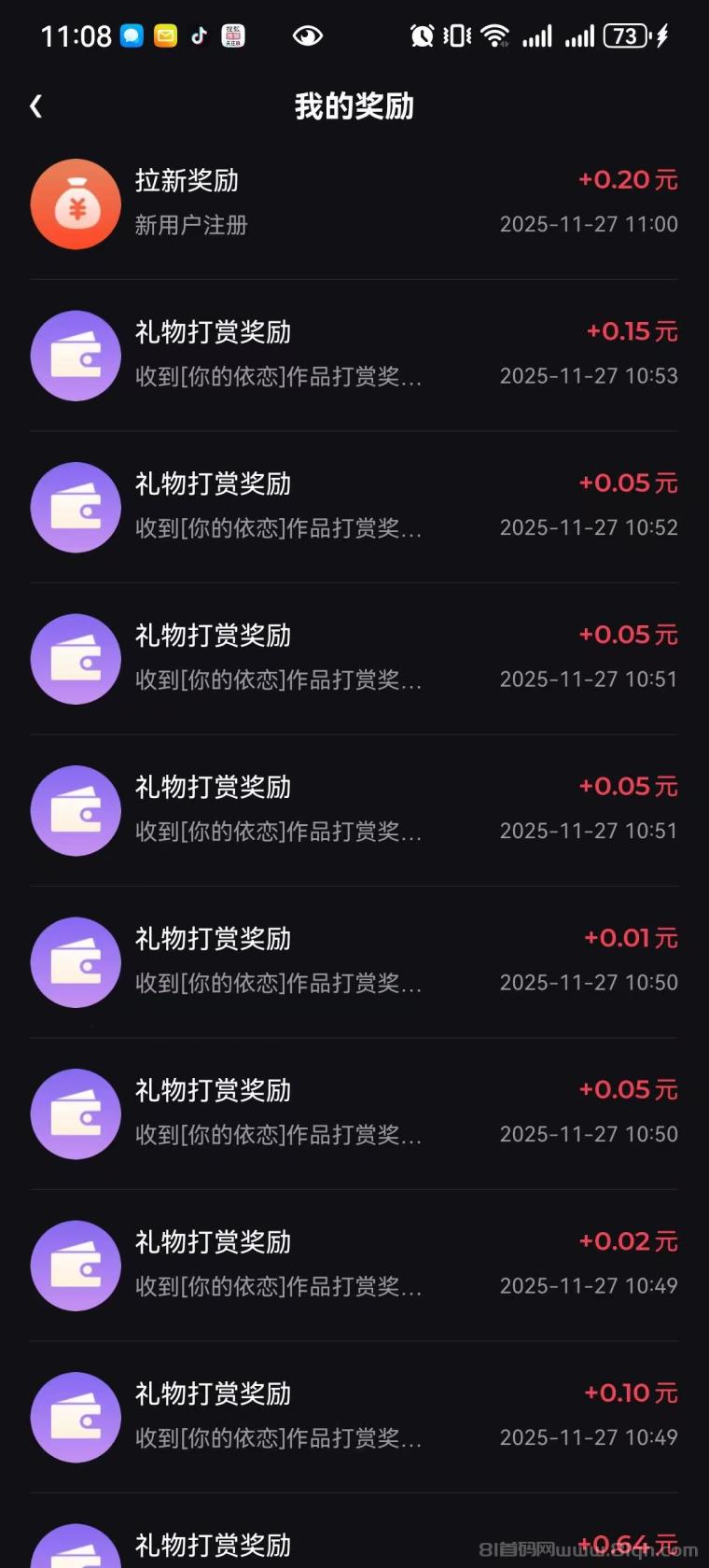 贵圈黑马零撸:签到10钻=0.5元秒卖,10代无限代0.1元秒提,早锁粉早躺赚
