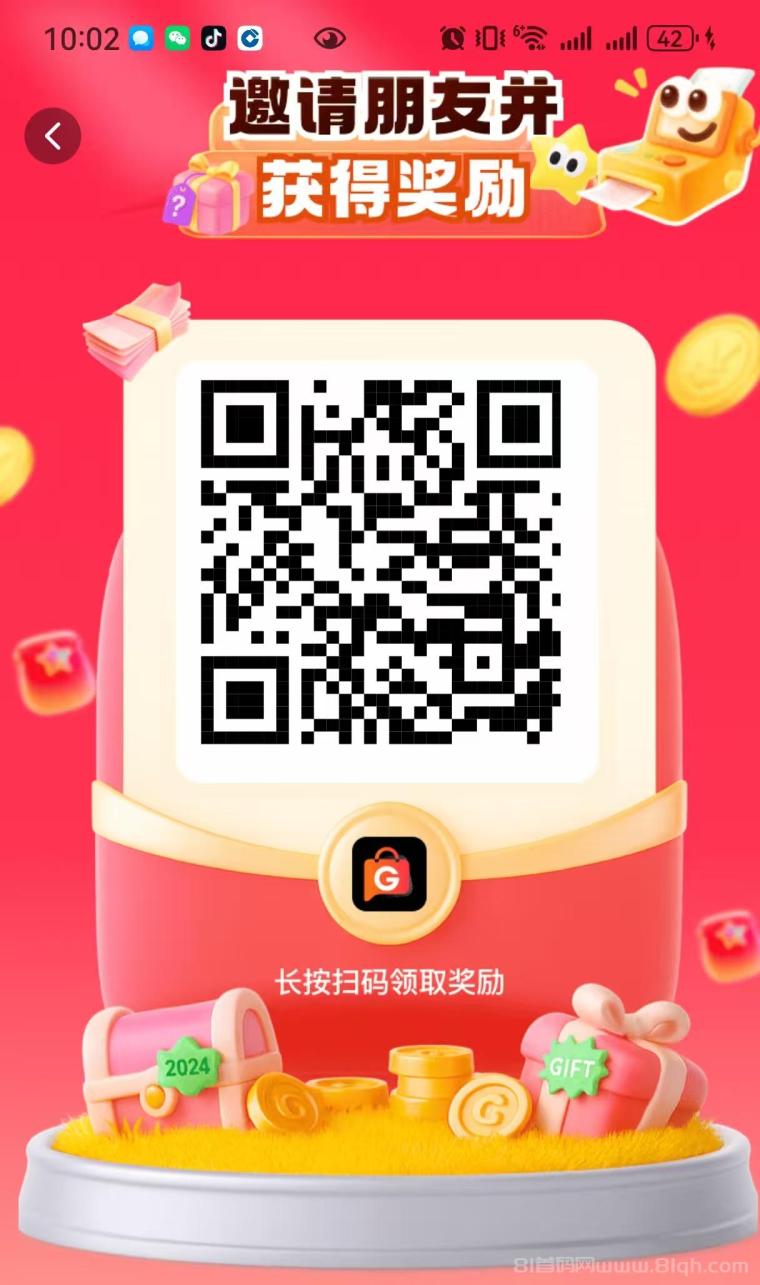 首码内侧，GLBMALL注册送15U，签到送奖励，团队收溢满满！