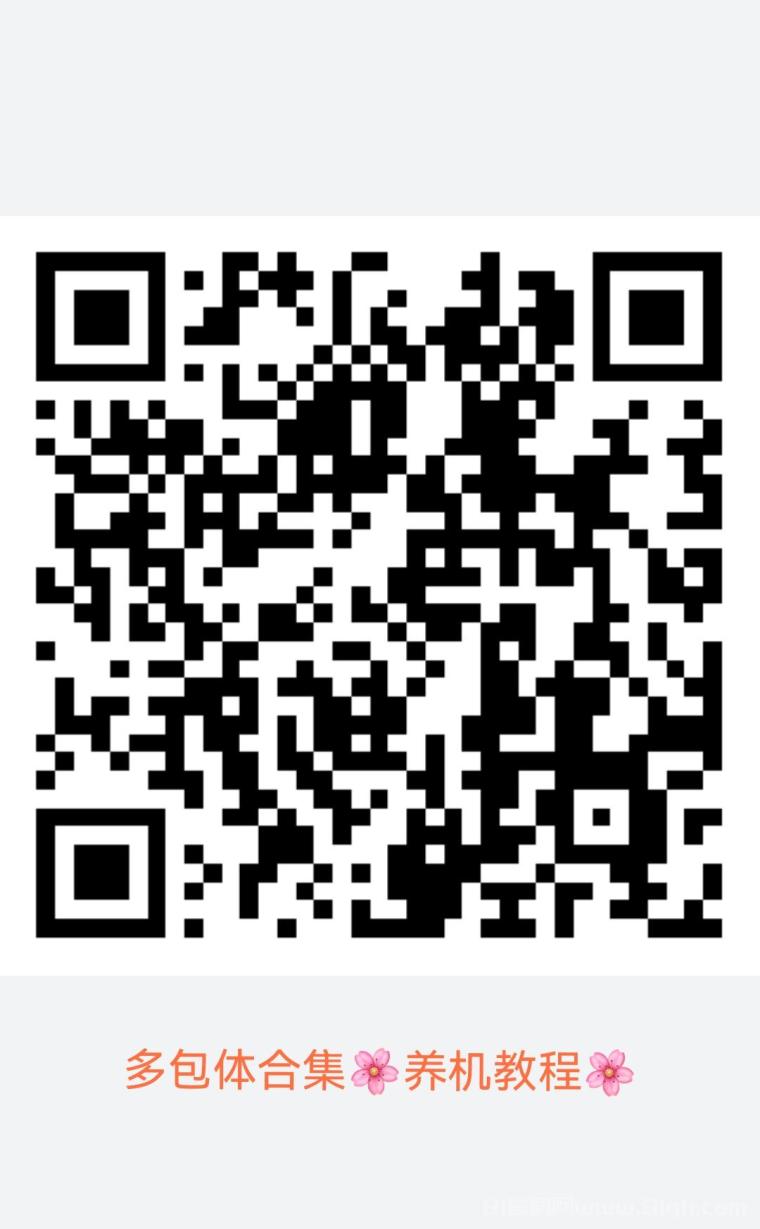 粒金稳包首码:单条广告最高10元,70秒养机日撸100米,二次确认秒提