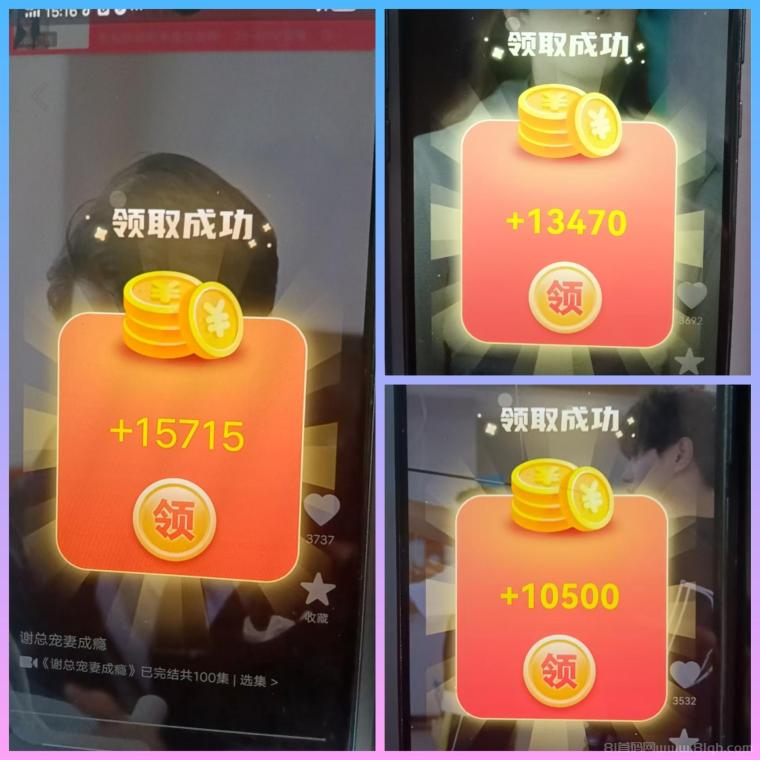 云享短剧首码：无顶包权重定价，养机四天单价飞涨，15%直推+百万金币奖日撸100+