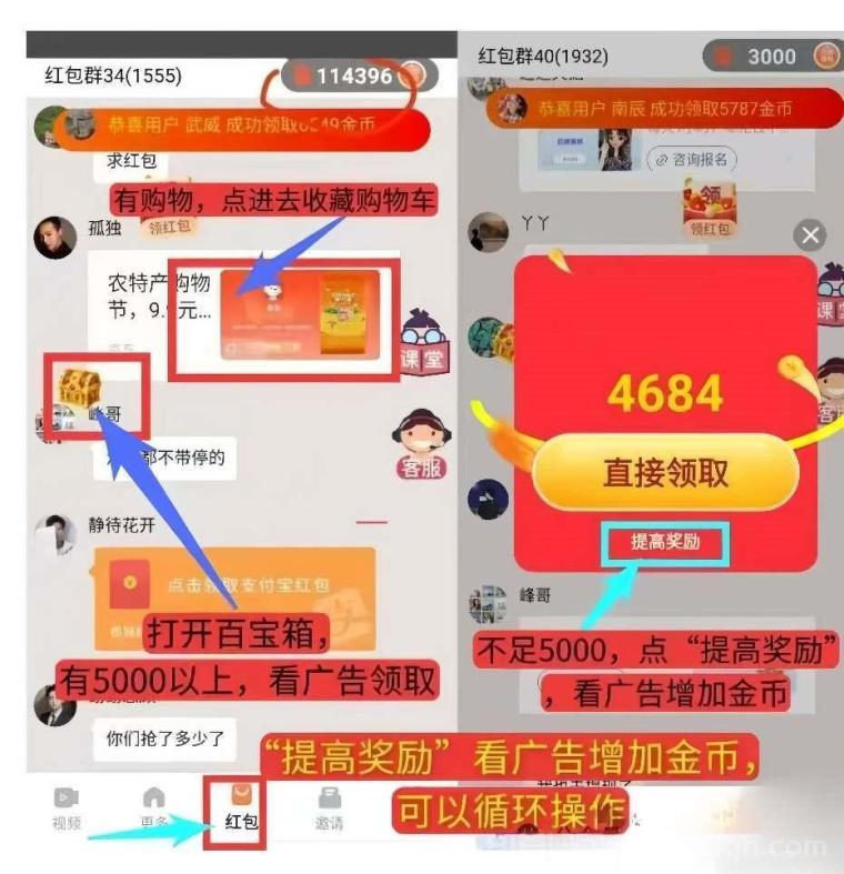 幸运喵首码:全自动广告挂机,单设备日躺30+,1元封顶无限循环,0.3秒提
