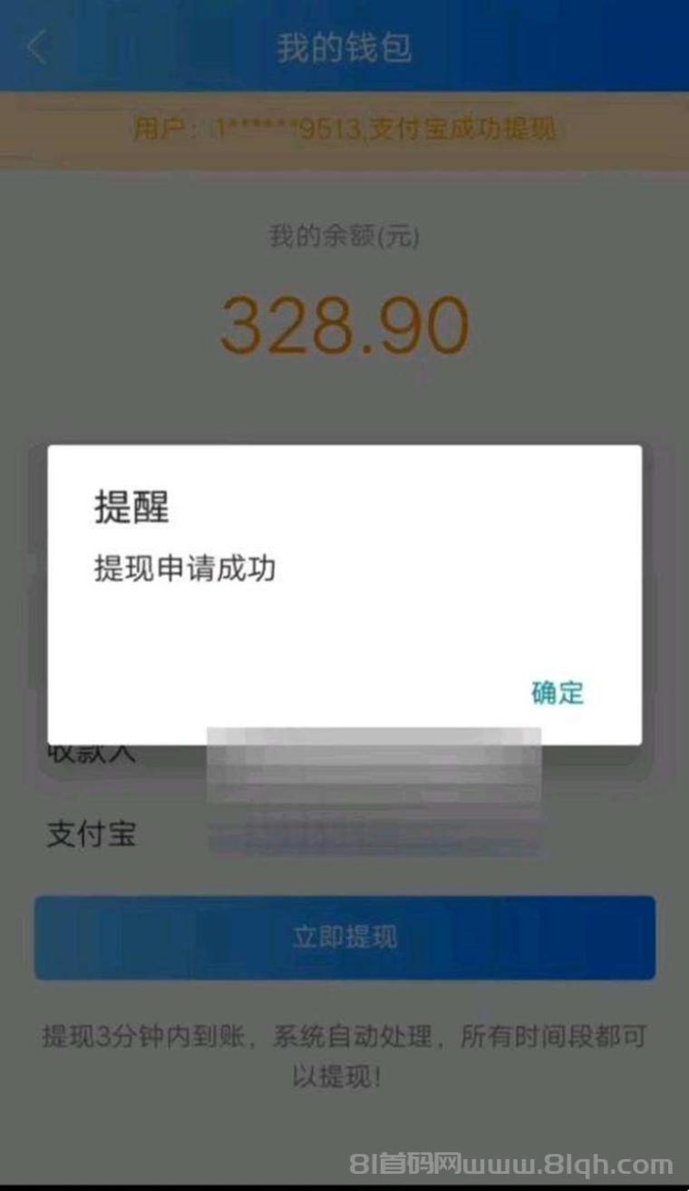 星云广告挂机APP自动刷广告:单号小时稳收10-20米,设备越多赚越快