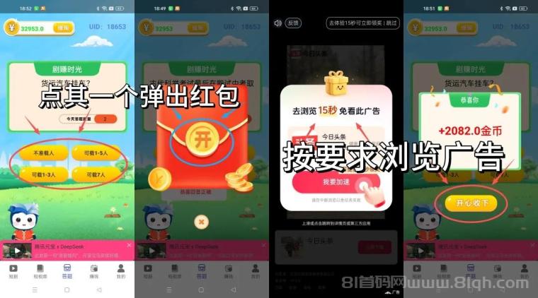 优优乐园广告3元一条包稳:0撸日撸50-100米,填548078直接开干