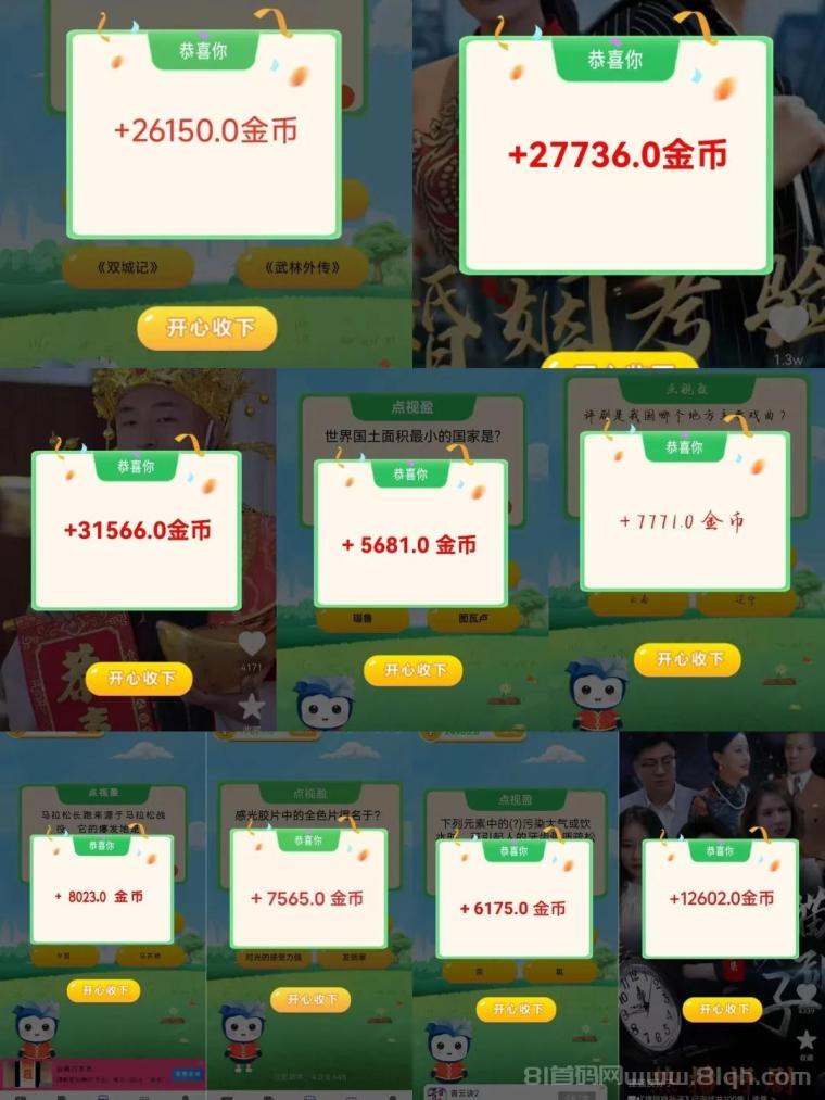 优优乐园广告3元一条包稳：0撸日撸50-100米，填548078直接开干