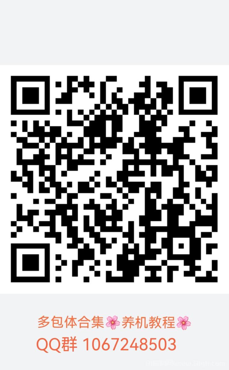 优优乐园广告3元一条包稳:0撸日撸50-100米,填548078直接开干