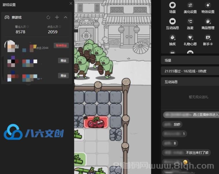 视频号手柄游戏无人挂播单机日产500+：AI自动直播可批量放大当天见钱