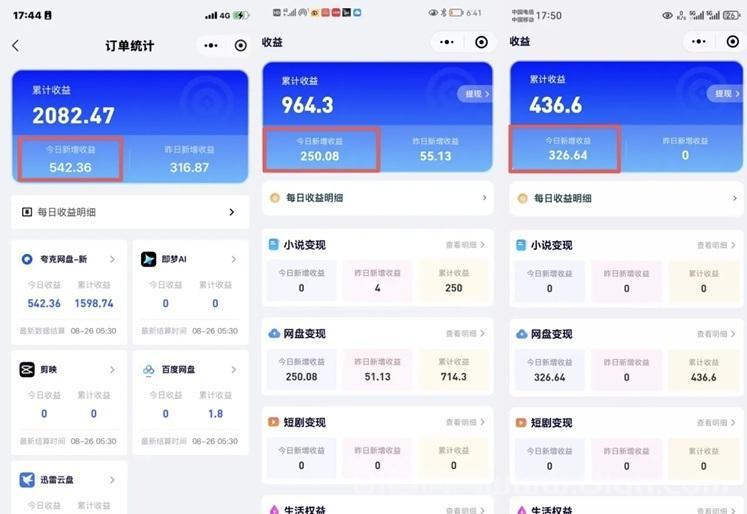 项侠客邀请码怎么填写?项侠客官网注册方法流程