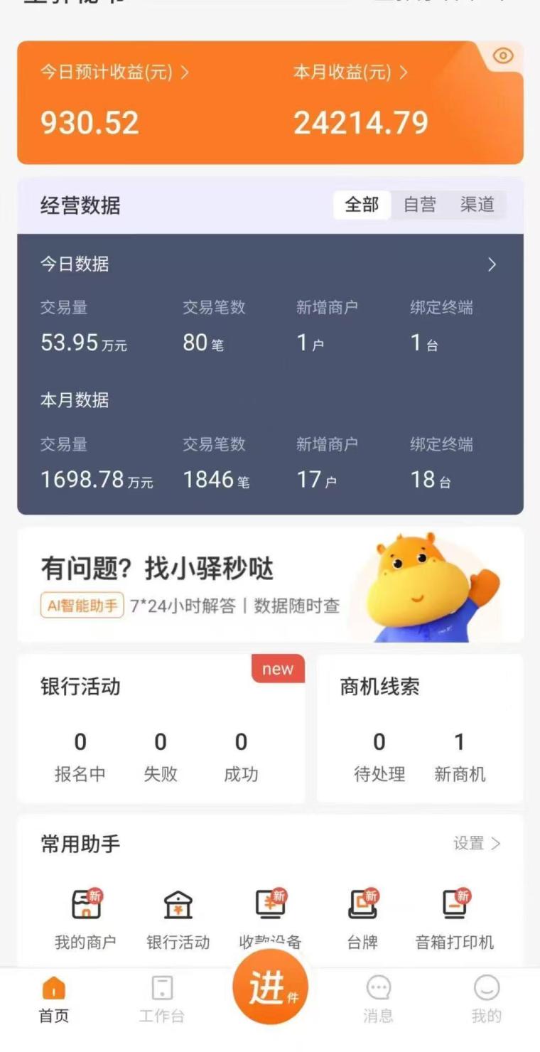 持续赚钱的小项目，0费用副业秘籍  小白也行