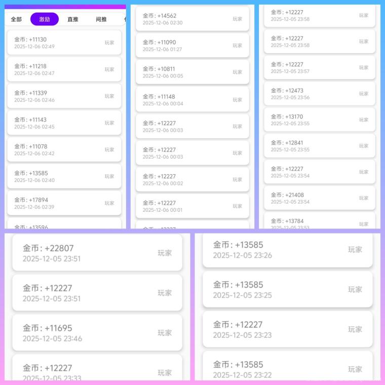 阿腾软件广告日赚60-100元:单条最高16米,直推15%间推15%代理20%,提现补贴多提多补