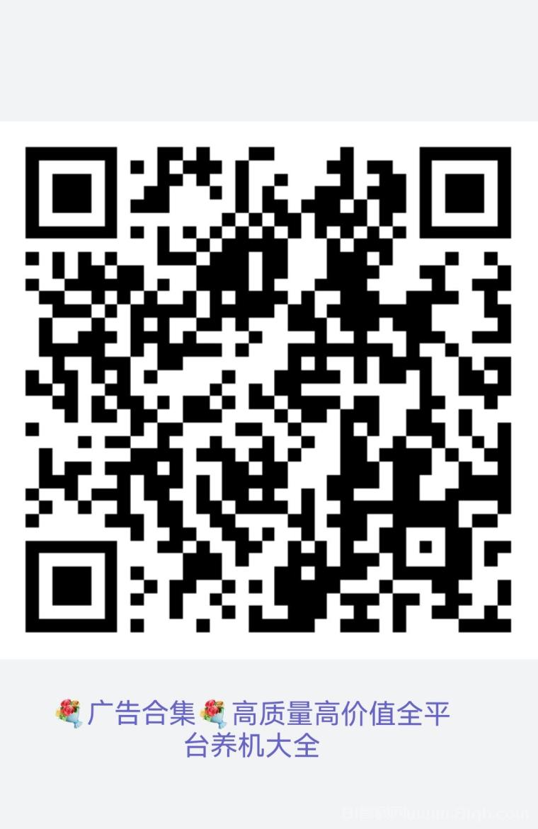阿腾软件广告日赚60-100元:单条最高16米,直推15%间推15%代理20%,提现补贴多提多补