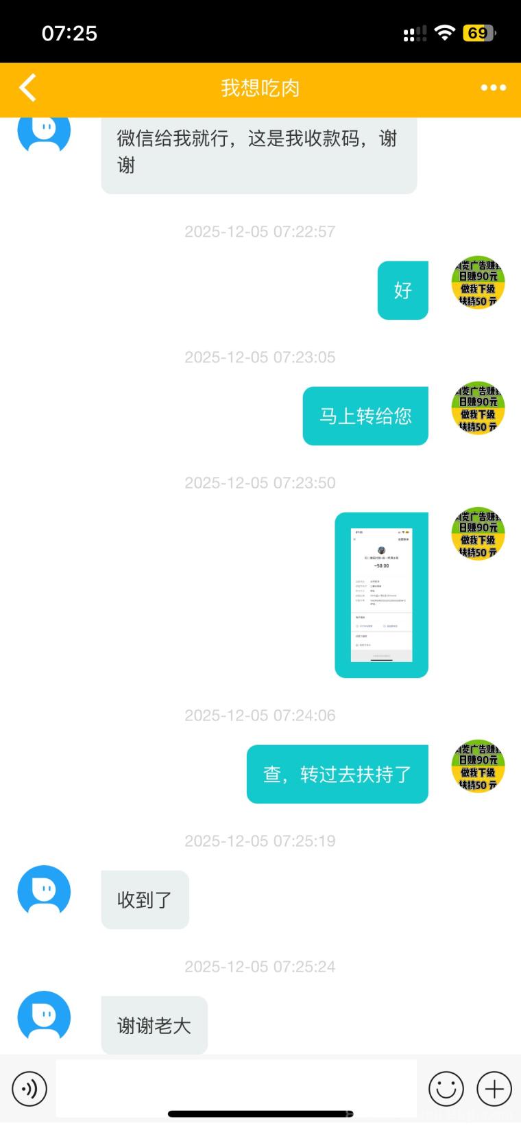 首码项目“趣阅头条:单条广告浏览收益2元,日赚可达90元,提现实时到账。
