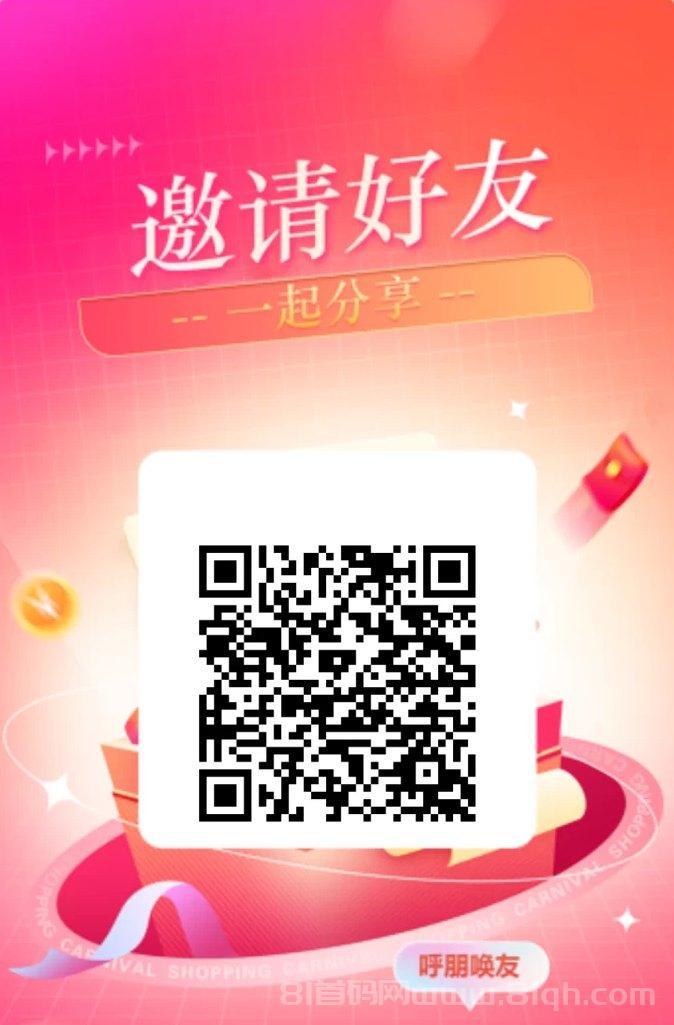 乐购国际卷轴首码一键领取:零广告自动排线,早占位早曝光,零门槛日撸几十